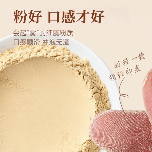 【粮药LY】黄芪粉 补营养细粉泡水加牛奶加豆浆整天元气200g/罐 商品图4
