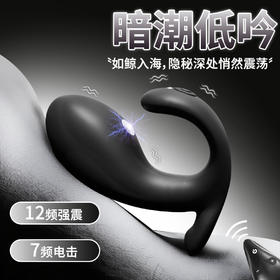 夜樱小鲸鱼男用微电流液态硅胶全包胶柔软防水肛门后庭肛塞