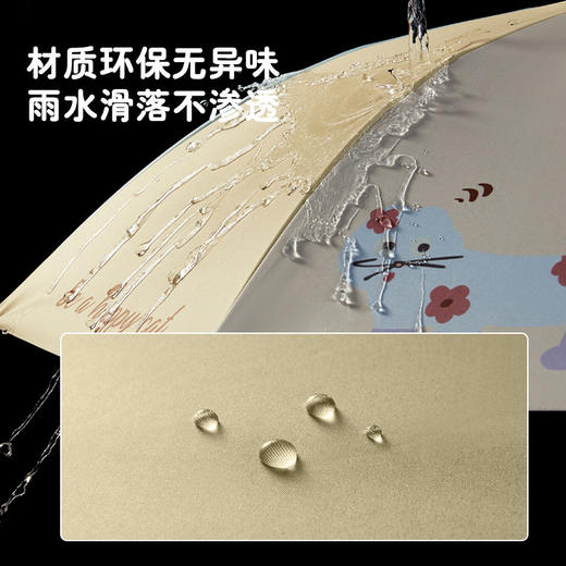 清仓！【一把为2-10岁儿童设计的安全雨伞】hugmii哈格美儿童黑胶防紫外线晴雨两用伞男童拼色女童带天窗雨伞 商品图4