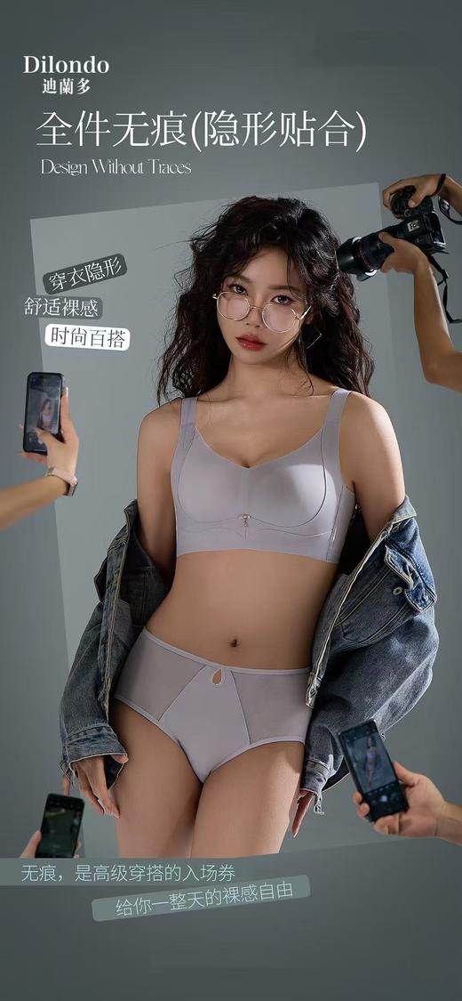 迪兰多无痕中厚蚕蚕杯小胸聚拢舒适透气2118481 商品图9