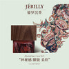 JEBILLY若伯利 婆罗沉香/苏门答腊广藿/爪哇雨林/娘惹黄姜/龙目珍珠香水30ml 商品缩略图0