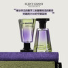 SCENT CHANT宣香迹系列经典款香水30ml 商品缩略图4