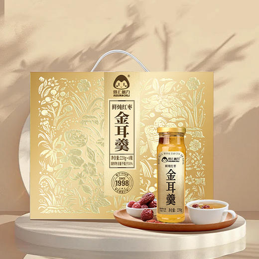 【爱上魔力】鲜炖红枣金耳羹相伴，开盖即食，清甜润心，温柔予你，全国包邮 商品图4