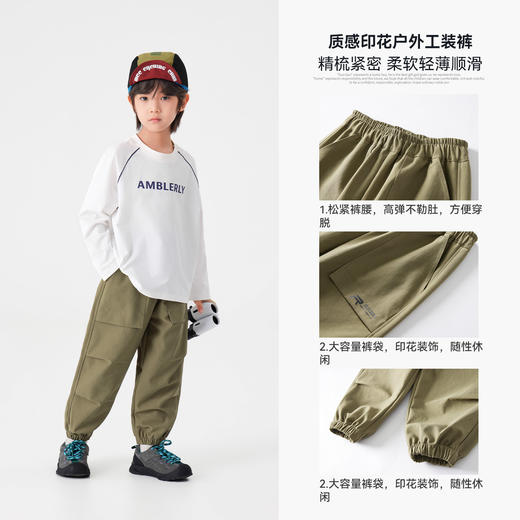 【件件底价，童装双倍积分】多多家男童工装裤儿童休闲裤2026春秋季新款中大童洋气小牛津裤子11616 商品图2