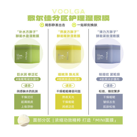 严选 | 敷尔佳方胖子妆前湿敷棉片 70片/盒 湿敷膜保湿修护舒缓 商品图7