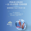 【安耐晒新版防晒喷雾】全新升级小金瓶 高倍防晒细腻喷雾60ml*1 商品缩略图4