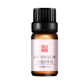 【九九经道】玫瑰精油10ml