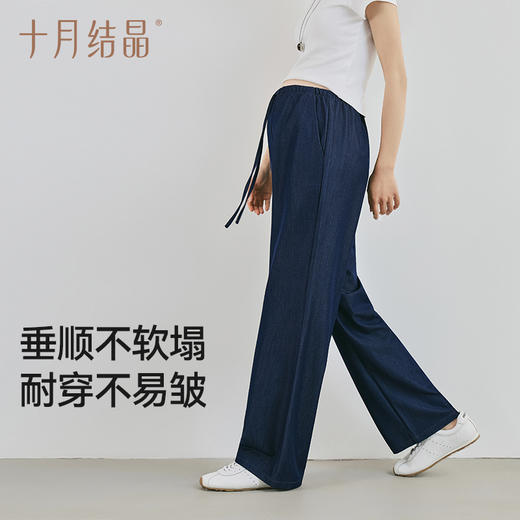 【满99-20/199-50】孕妇冰氧仿牛仔裤春季百搭直筒裤高弹修身阔腿裤 商品图4
