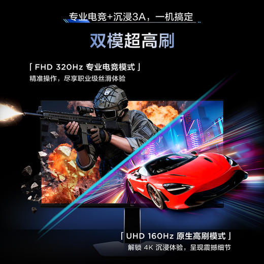 TCL 27英寸 C2A Pro 4K 160Hz  FHD 320Hz  QD-Mini LED 2304万象分区 XDR 2000nits 电竞显示器 27C2A Pro 商品图6