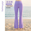 凡圣瑜伽曼妙无裆线喇叭长裤 FY16901 商品缩略图2