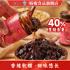 【娇椒经典油辣椒系列】贵州特色拌粉拌面油泼辣子红油辣椒炒菜调料辣椒酱 商品缩略图3