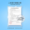 绽妍小蓝喷透明质酸钠修护敷料喷雾 术后创面护理医用喷雾150ml 商品缩略图3