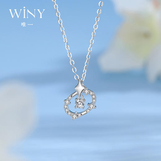 Winy S925 银月光环绕项链 施华洛世奇锆石精致吊坠 送女友闺蜜礼物颈链 商品图2