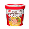 陈村牛肉河粉 105g*6杯 扁薄滑宽粉粿条米粉米线代餐方便速食零食夜宵 /粮油调味 /方便食品 /特色米粉/米线 商品缩略图1