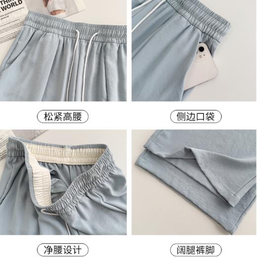 【🌱早春福利49.9/条】冰丝奶皮裤女春夏薄款高腰显瘦休闲直筒裤小个子垂感遛弯阔腿裤聚★为爱严选 商品图2