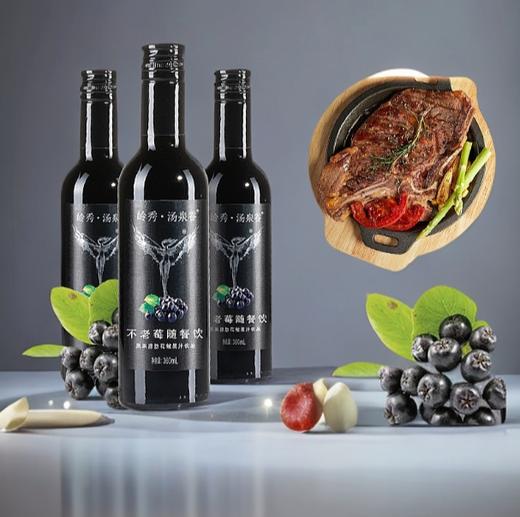 岭秀·汤泉谷不老莓随餐饮(礼盒装360ML*6） 商品图1