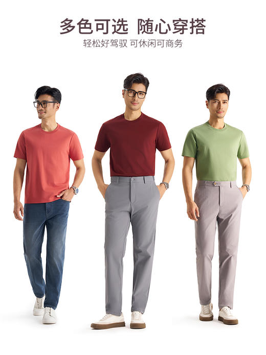 【冰锋二号】水柔新疆长绒棉5A抗菌透气吸湿T恤255X0T911S[T] 商品图6