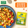 太太乐鸡精 三鲜标准 加倍提鲜 京东自营100g /粮油调味 /调味品 /味精/鸡精 商品缩略图0