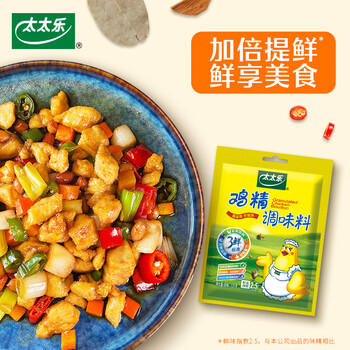 太太乐鸡精 三鲜标准 加倍提鲜 京东自营100g /粮油调味 /调味品 /味精/鸡精 商品图0