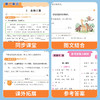 2026春黄冈小状元作业本、达标卷小学语文数学英语科学123456年级下册任选小学同步作业本单元试卷 商品缩略图3