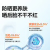 骆驼户外防水美白修护防晒喷雾120ml-纪念日百货门店同款169249928 商品缩略图3