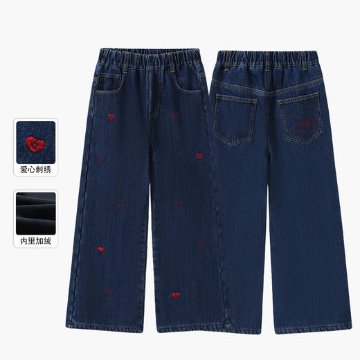 【MQD】童装女大童冬季新款儿童爱心刺绣加绒厚款保暖百搭牛仔长裤 商品图0