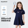 【90-140】【10A抑菌】【MQDmini】女童夏季POLO连衣裙蛋糕裙 商品缩略图7