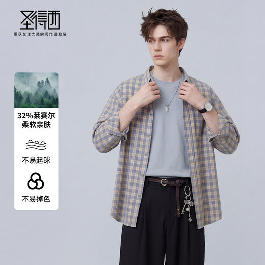 【含棉】圣得西男士格子长袖衬衫2026新款春季亲肤透气休闲风上衣 商品图2