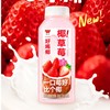 味全好喝椰草莓椰子汁300ml 商品缩略图0
