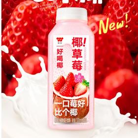 味全好喝椰草莓椰子汁300ml
