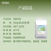 【晶花】茉莉花茶（品牌直发） 商品缩略图4