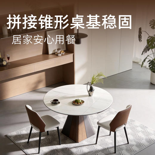 顾家家居整装 现代东方集成 餐桌 PT2167T 商品图5