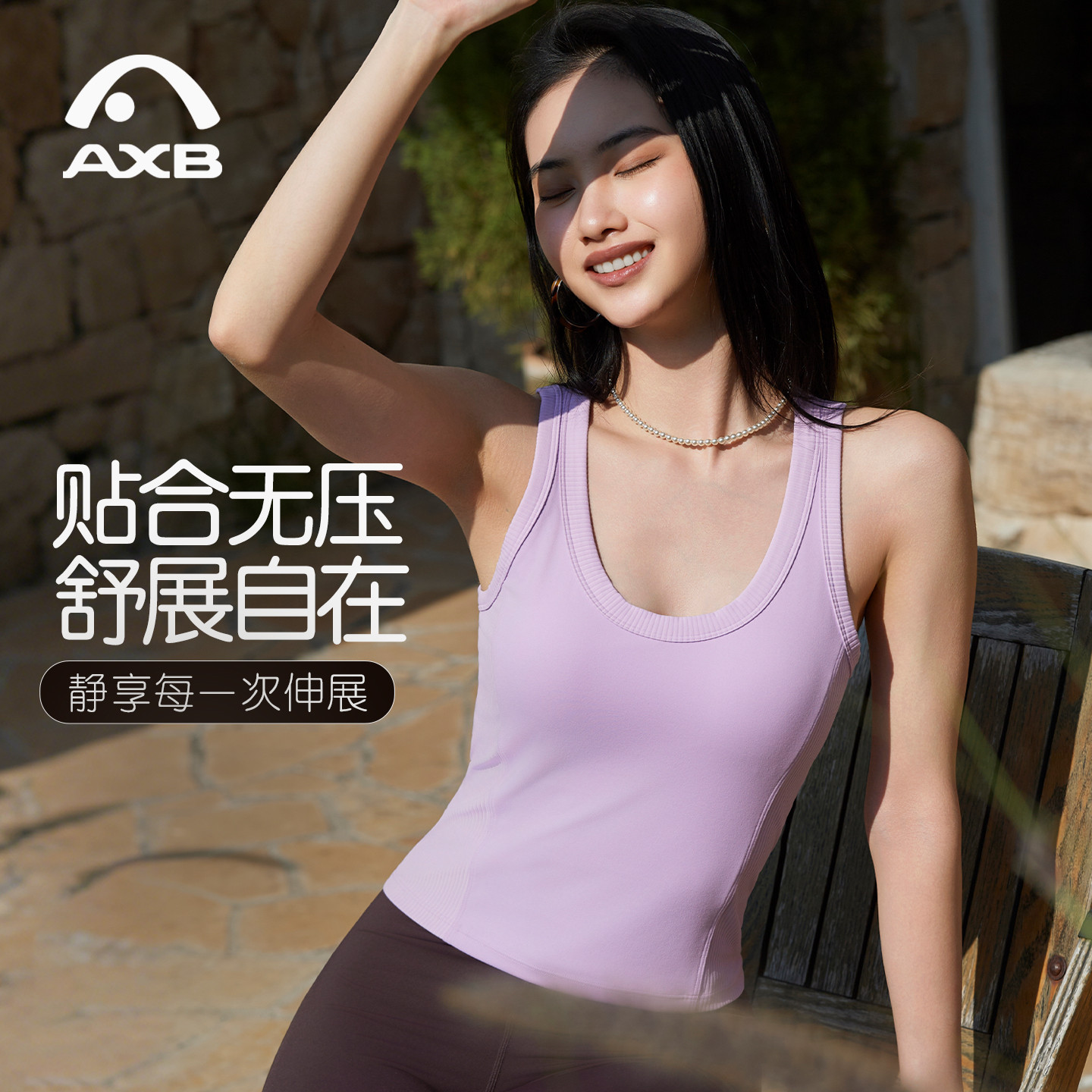 瑜伽背心女带胸垫专业健身训练可外穿2026春新款瑜伽服上衣