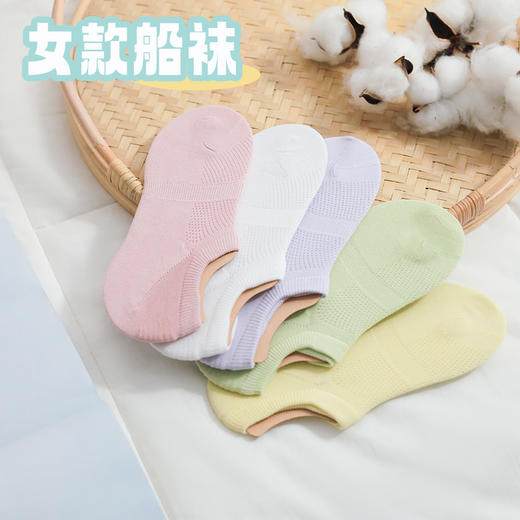 狂野橘子 男女春夏袜子 中筒 /短/ 船袜 商品图9