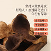 【正安】 陈皮 广东新会产区足陈化15年间 自然生晒干仓足陈温润甘醇 茶枝柑大红皮 优质原材50g/盒 商品缩略图8