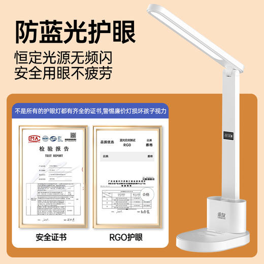 【老师推荐❗️多功能护眼学习灯】视觉体验舒适不累眼，盈盈灯光，轻松灵敏，亮度随心调换，光线柔和细腻，舒适不刺眼，床头拍拍阅读学习led充电小夜灯插电 商品图1