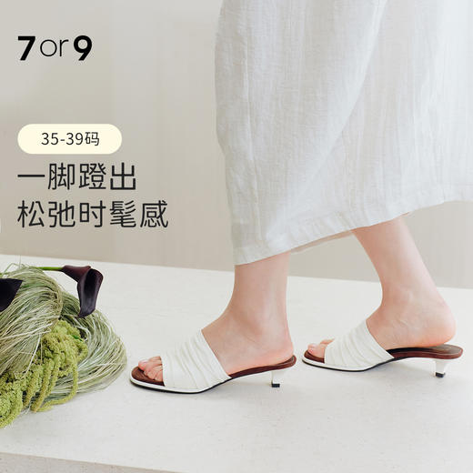 7or9一脚蹬时装凉鞋拖鞋高跟夏季新款香子兰 商品图1