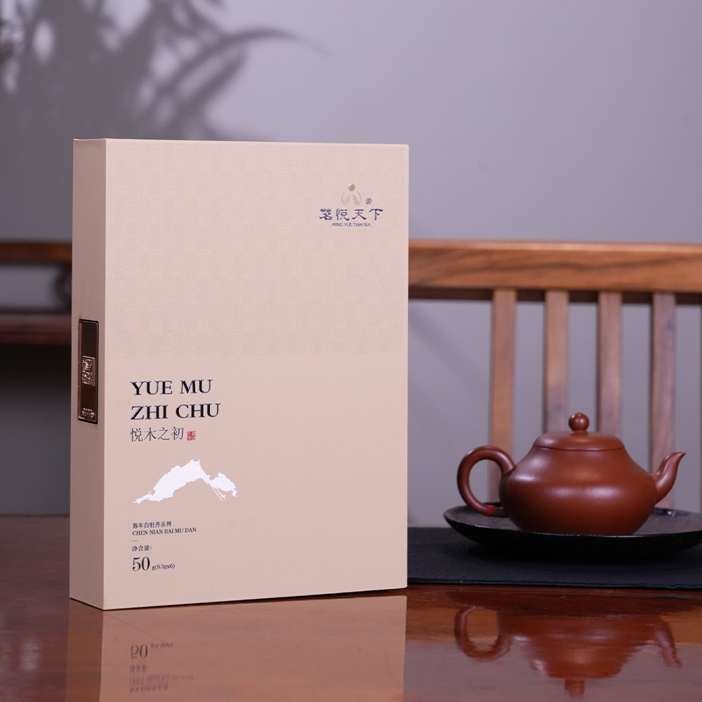 【悦木之初】陈年白牡丹（2006年/2011年/2016年）