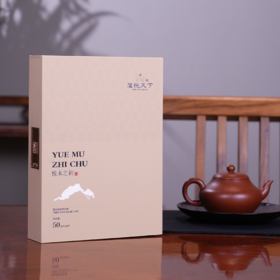 【悦木之初】陈年白牡丹（2006年/2011年/2016年）