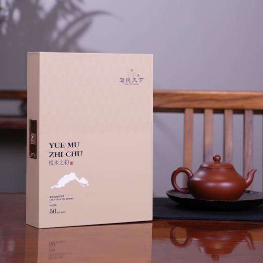 【悦木之初】陈年白牡丹（2006年/2011年/2016年） 商品图0
