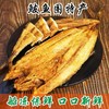 香煎鲅鱼400g*4袋 商品缩略图1