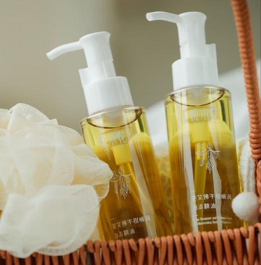 姜艾佛手柑暖润泡浴精油120ml/瓶，养生从现在开始，泡澡也能泡脚，蕴含多种植物精油，3秒透皮吸收，天然植物油脂滋润肌肤，精油小分子吸收加乘，泡脚精油|泡浴精油 商品图14