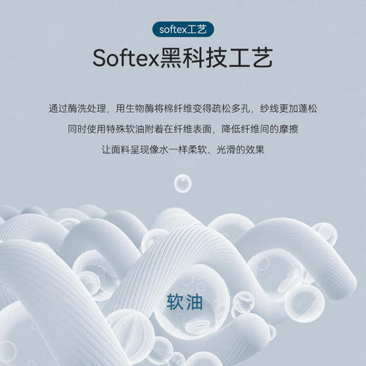 十如仕50支水柔棉圆领短袖T恤-T10-01 商品图4