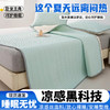 【开启清凉一“夏”❗️夏季冰丝凉席】凉感丝面料制作，多孔纤维结构 增加空气内外循环，舒爽透气不黏腻，床垫保护罩新款床套可水洗宿舍乳胶床单套单L 商品缩略图3
