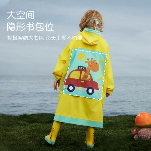 【清仓！！】hugmii哈格美儿童雨衣系列女童超轻云感雨披男童上学专用大帽檐雨衣带书包位 商品图6