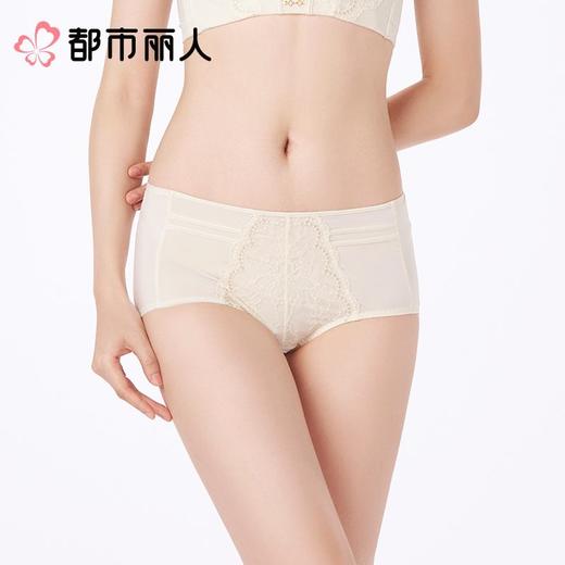 都市丽人内裤女士内裤双拉内裤塑身中腰平角内裤美体纤塑内裤LPC9C9 商品图1