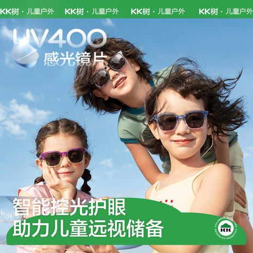 KK树儿童墨镜防紫外线护眼男童女孩太阳镜偏光可折叠宝宝眼镜时尚小Q冻折叠太阳镜 商品图0