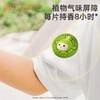 润本叮叮植物精油贴 经典卡通贴36片装 商品缩略图10