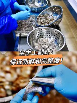 手工鱼籽虾滑🔥滑嫩爽口😋（含虾量90%）虾肉Q弹 鱼籽爆浆 真材实料 每一口都是扎实的虾肉与惊喜的鱼籽 宝宝辅食放心选 0添加 商品图7