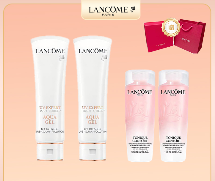 【防晒特惠买2送2】兰蔻小白管防晒礼盒防晒50ml*2高倍防晒贴妆亲肤 加赠兰蔻新版粉水125ml*2保湿补水舒缓修护 送礼盒礼袋